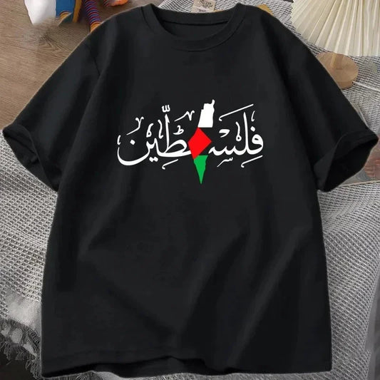 Support Gaza T-Shirt – Palestine Map Cotton Tee